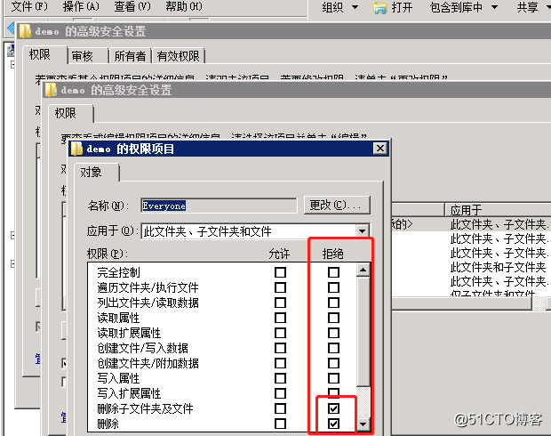 server 2008 文件夾共享用戶名密碼，及用戶對應文件夾權限劃分