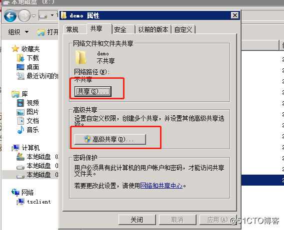 server 2008 文件夾共享用戶名密碼，及用戶對應文件夾權限劃分