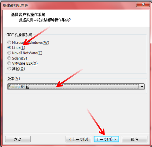 中兴新支点桌面操作系统在虚拟机上详细安装教程