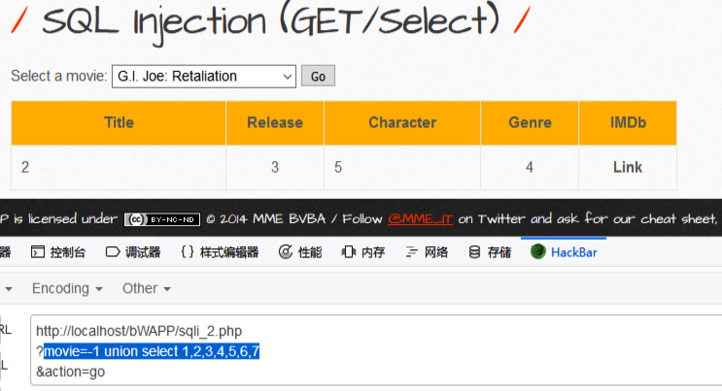 SQL注入之bWAPP之sqli_2.php