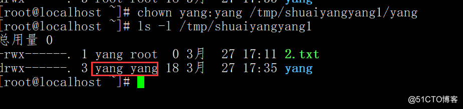 文件或目录权限chmod   更改所有者和所属组chown  什么是umask怎么使用  隐藏权限l