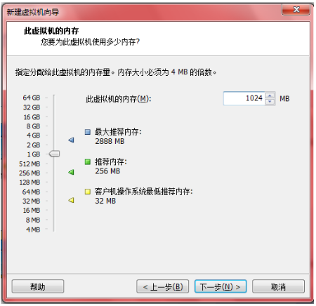 中兴新支点桌面操作系统在虚拟机上详细安装教程