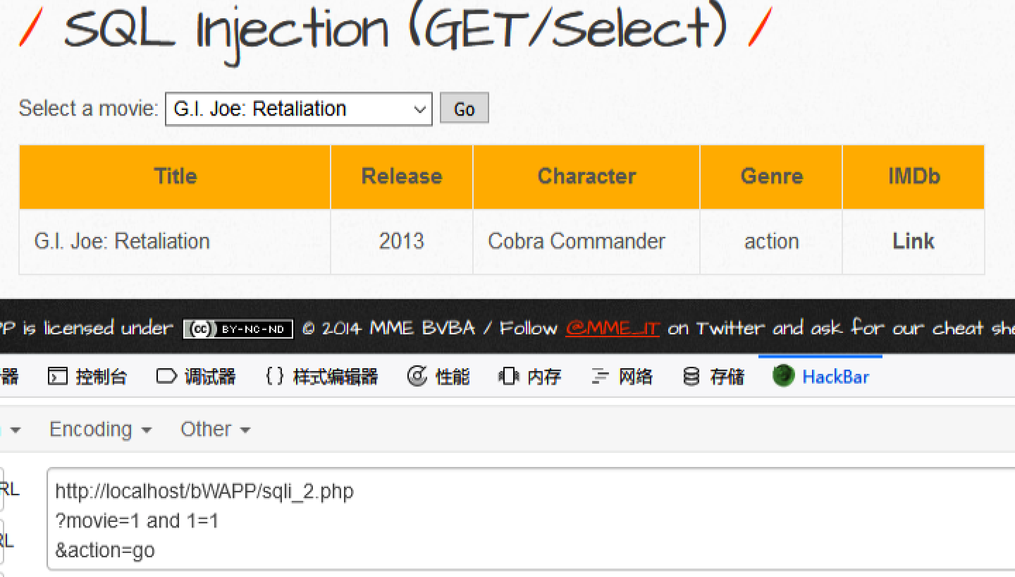 SQL注入之bWAPP之sqli_2.php