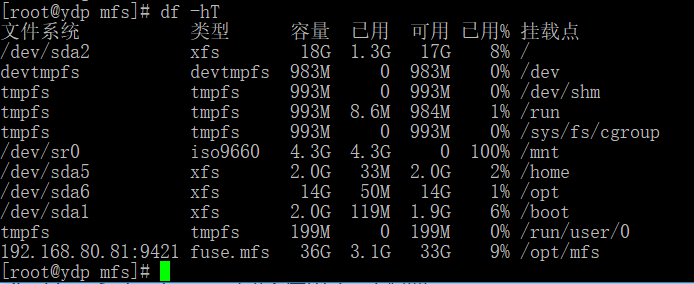 centos7.4安装MFS分布式文件系统