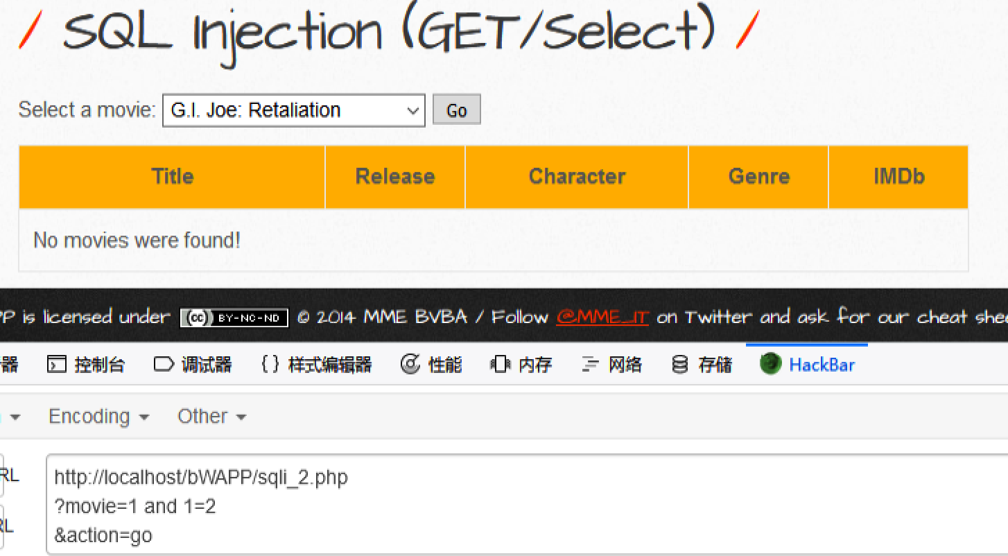 SQL注入之bWAPP之sqli_2.php