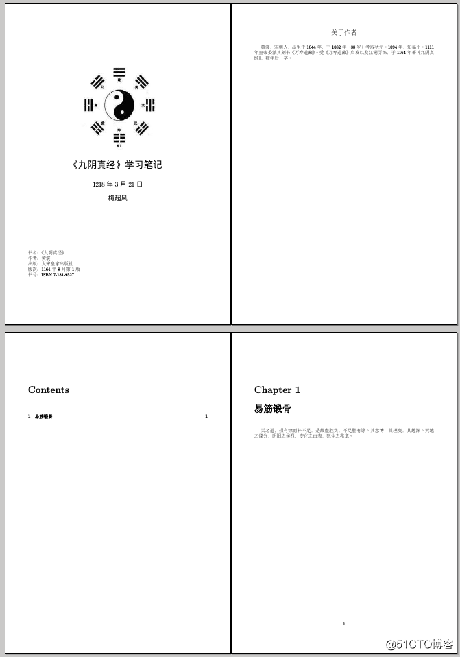 LaTex学习记录——一个简单的封面