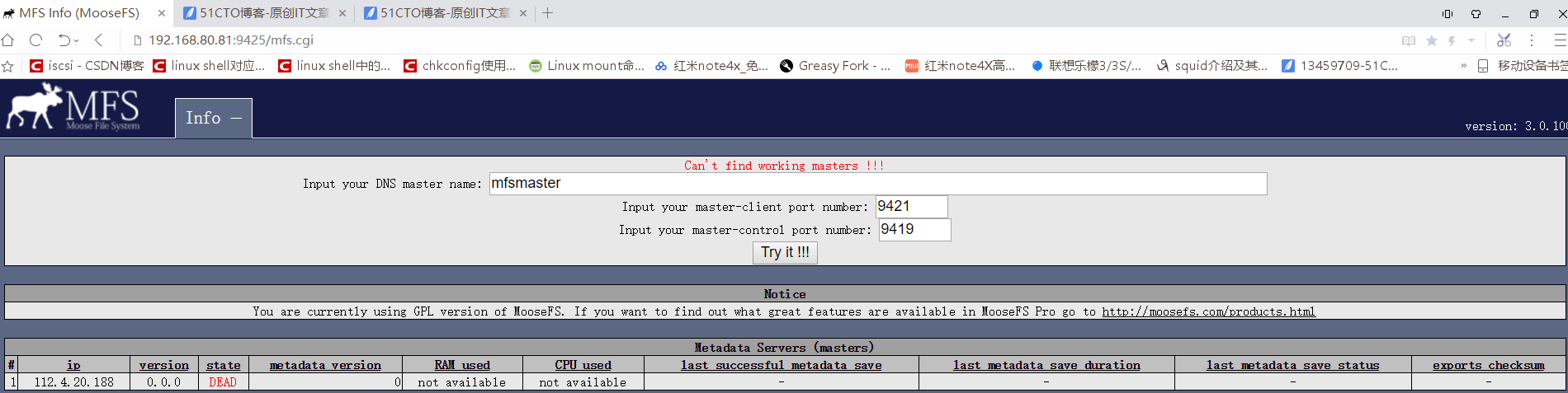 centos7.4安装MFS分布式文件系统