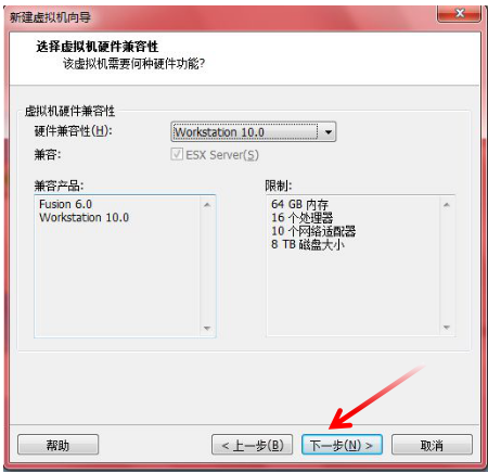 中兴新支点桌面操作系统在虚拟机上详细安装教程