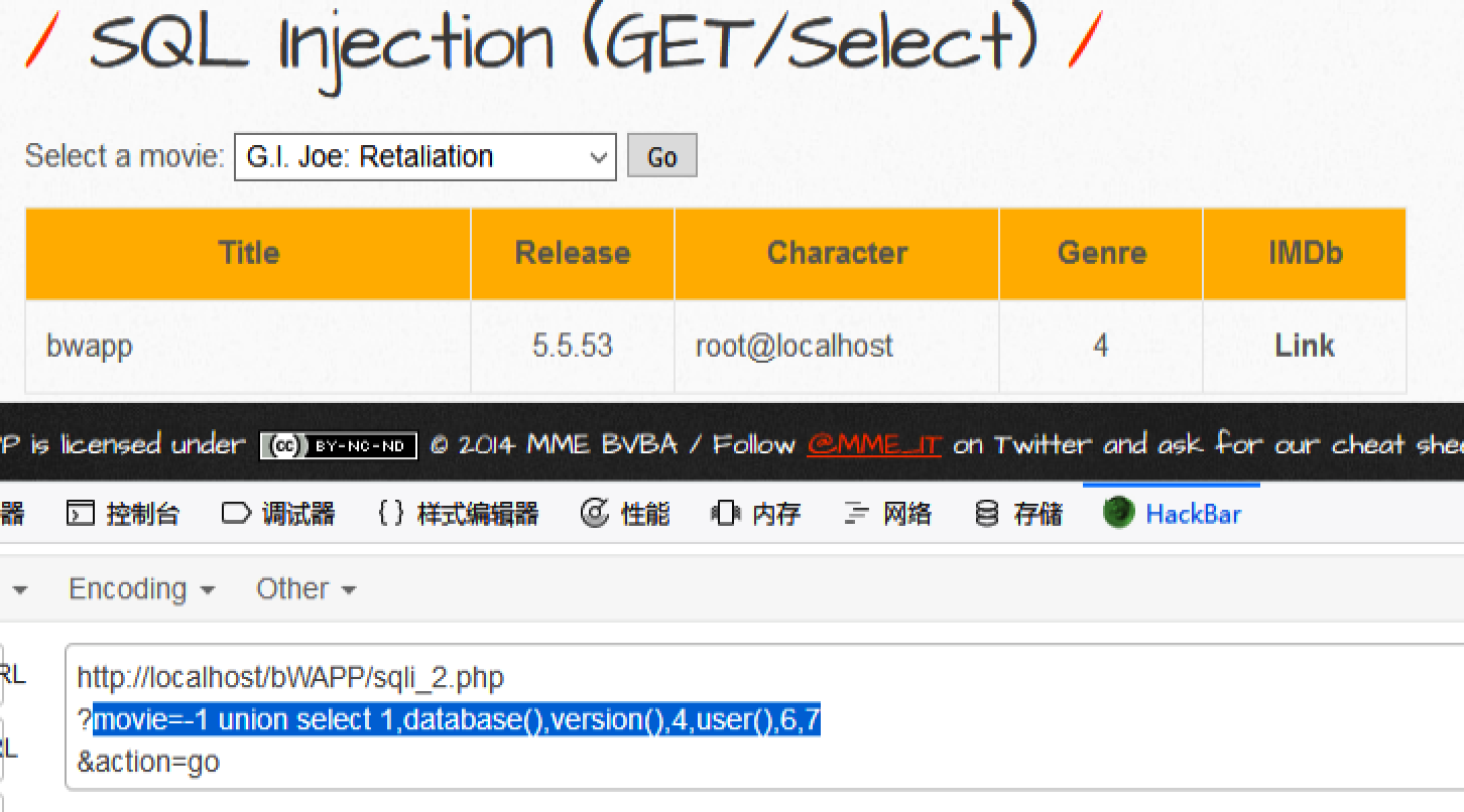 SQL注入之bWAPP之sqli_2.php
