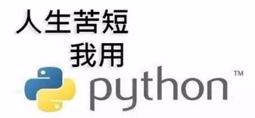 浅谈基于Python的Scrapy爬虫入门