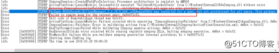 解决Win10封装错误:"Sysprep无法验证你的Windows安装"