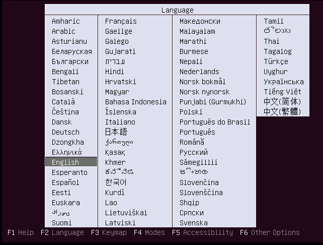 Ubuntu 16.04 Server 版安装过程图文详解