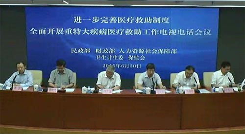 云南省民政厅：视频会议，互动是关键