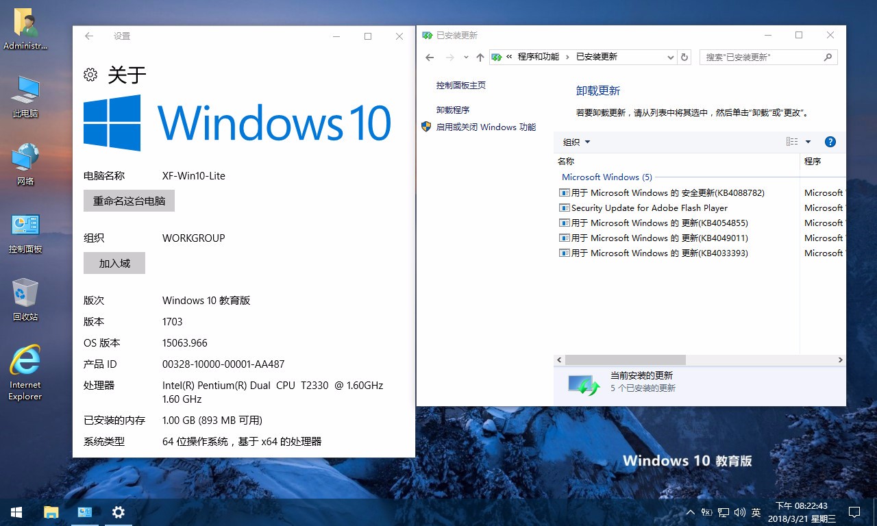 XF-Win10x86x64-15063.966 教育版