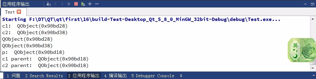 QT之对象父子关系