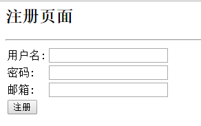 JavaMail實現註冊郵箱驗證案例