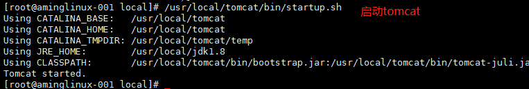 tomcat介绍，安装JDK,安装Tomcat