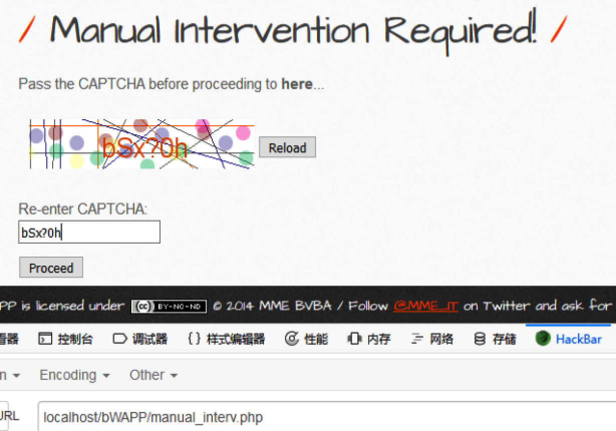 SQL注入之bWAPP之manual_interv.php