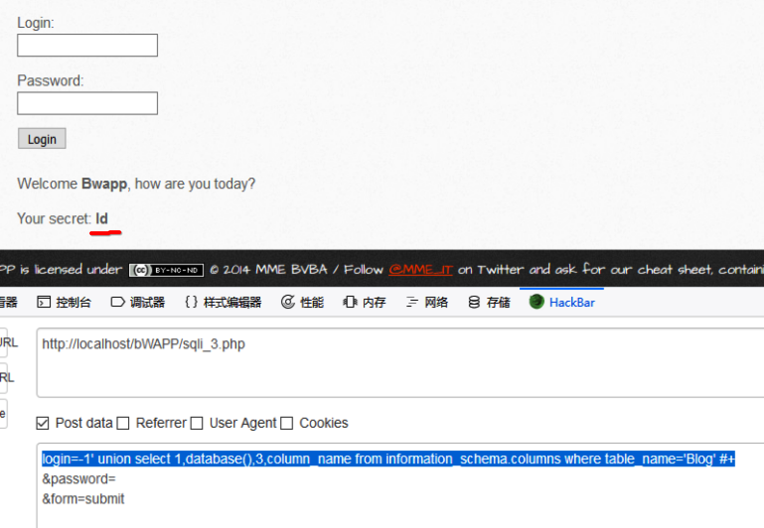 SQL注入之bWAPP之sqli_3.php