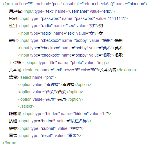 web前端入门与java入门