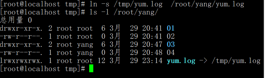 特殊权限set_uid、set_gid、stick_bit  软链接、硬链接