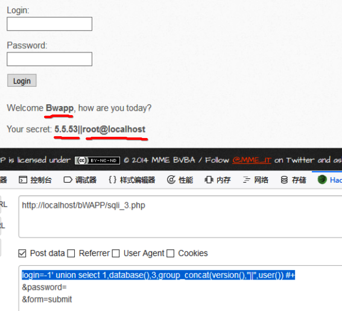 SQL注入之bWAPP之sqli_3.php