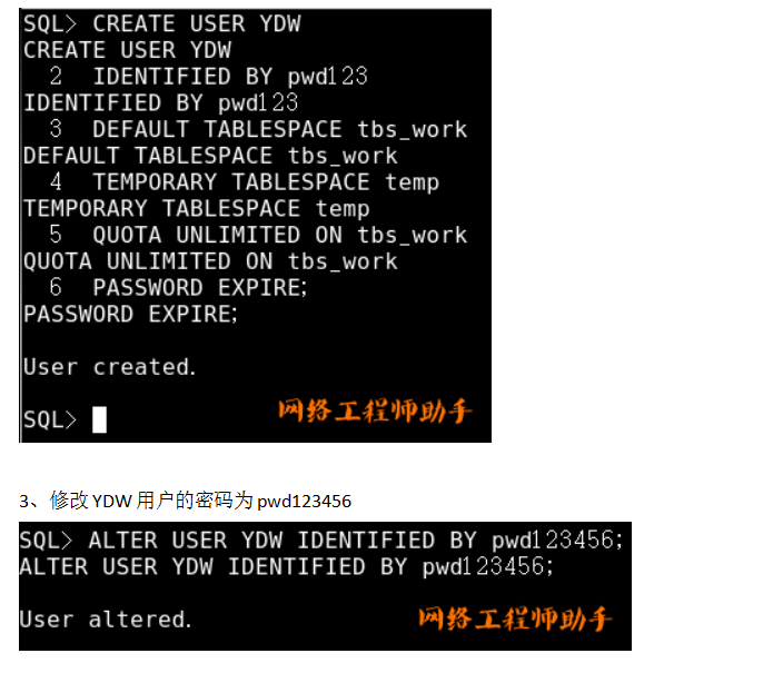 Oracle体系结构和用户管理