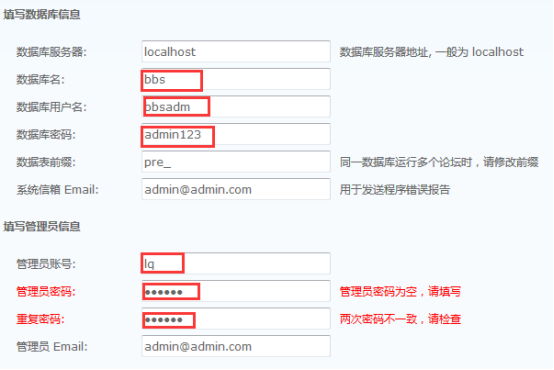 centos7.4安装最新lnmp架构设置授权访问并搭建Discuz论坛