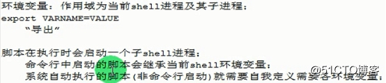 1、shell編程(shell腳本)_理解編程和變量