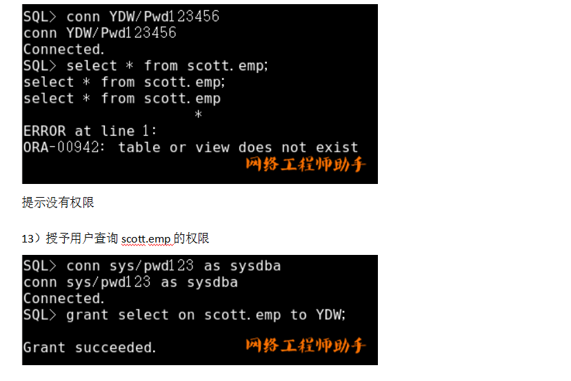 Oracle体系结构和用户管理