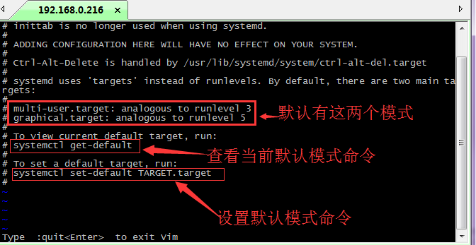 CentOS 7.4 修改默认运行级别