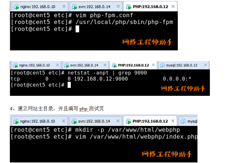 项目案例：部署社交网站