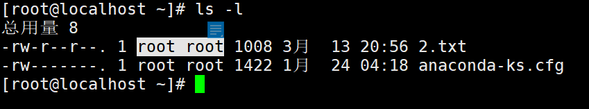 2.14 文件或目录权限chmod