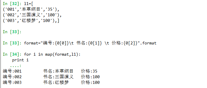 python之文件操作、OS模块、面向对象