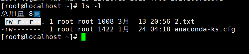 2.14 文件或目录权限chmod