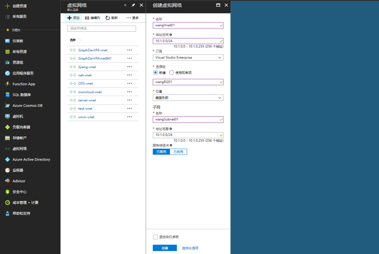 Azure技术12-高可用--在Azure上创建典型高可用架构应用(1)