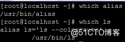 系統目錄結構  ls命令  文件類型  alias命令
