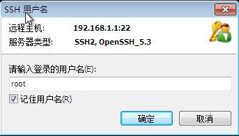 SSH+RSA实现远程免密登陆