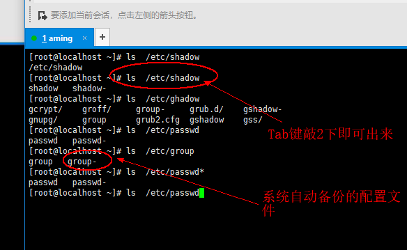 2.27linux和windows互传文件 3.1 用户配置文件和密码配置文件 3.2 用户组管理