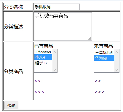 第4章WEB04- JQuery篇