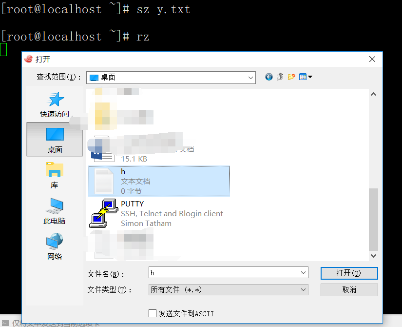 Linux和windows互传文件，用户配置文件和密码配置文件，用户及组管理