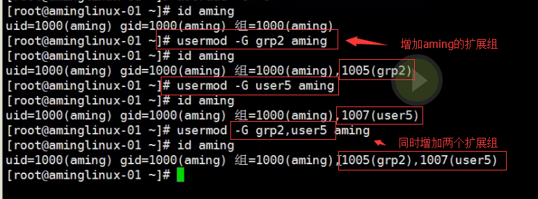 三周第二次课 3.4 usermod命令 3.5 用户密码管理 3.6 mkpasswd命令