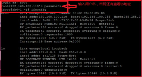 安装Linux教程和使用putty进行远程连接