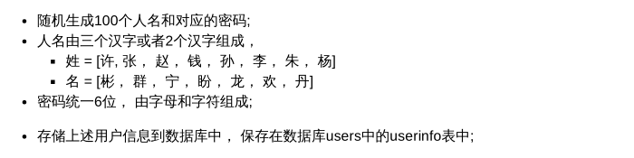 python中MySQL数据库相关操作