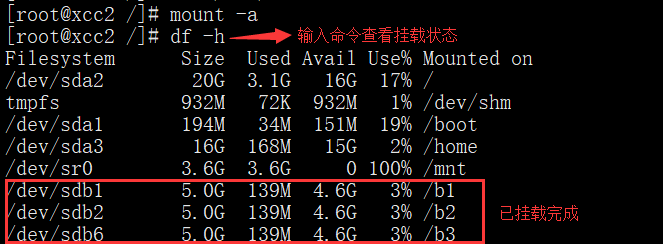 磁盘管理和LVM技术以及实现磁盘配额