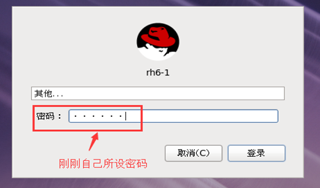 安装Linux教程和使用putty进行远程连接