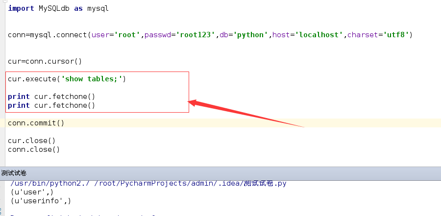 python中MySQL数据库相关操作