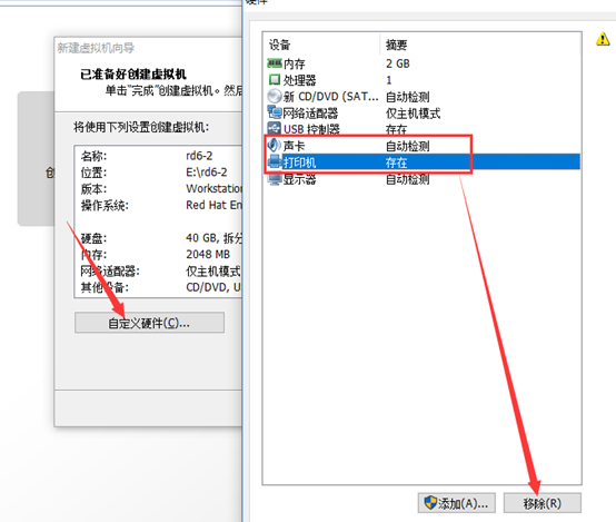 安装Linux教程和使用putty进行远程连接