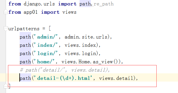 django1.0和django2.0的基于正则表达式的url区别